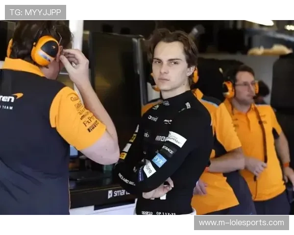 诺里斯与皮亚斯特里冠军争夺白热化，队友关系面临考验